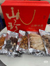 首祖山珍南北干货人参鱼胶鲍鱼礼盒装海产春节礼品节日礼包送长辈 实拍图