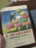 万千教育学前.0-8岁儿童纪律教育——给教师和家长的心理学建议（第七版） 开学季 实拍图