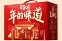 百草味坚果干果零食大礼包中秋节礼盒过节礼品送礼长辈走亲戚大人吃食品 共36款【2箱装】轻奢礼盒2748g 实拍图