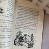 世界上最伟大的推销员(完整版) 实拍图