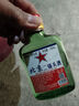 正宗北京二锅头小瓶清香型白酒粮食酒口粮酒 56度100mL2瓶 实拍图