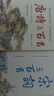 唐诗宋词三百首（全新增补版）全本全注 新增19位诗人55首经典及14位词人45首词作 精装彩插全二册 实拍图