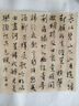 唐诗三百首（古典文学大字本） 实拍图