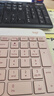 罗技（Logitech）K580无线蓝牙键盘带手机支架可跨屏切换静音按键无限薄膜键盘笔记本电脑手机ipad平板键鼠套装 K580键盘玫瑰粉 实拍图