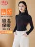 浪莎德绒打底衫女秋冬内搭加厚半高领打底衫女士修身长袖上衣打底衫 实拍图