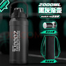 恩尔美（nRMEi）保温保冷杯大容量316吸管学生男大肚吨桶吨户外便携运动水壶杯子 渐变灰2000ml【保冷保热+杯套】 实拍图