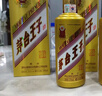 茅台贵州茅台王子酒 金王子酱香型白酒 【过节送礼】 53度 500mL 2瓶 实拍图