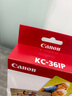 佳能（Canon） cp1500相纸 照片打印机相纸 彩色相片纸照片纸墨盒 适合cp1500 cp1300 cp1200打印机 KC-36IP【3英寸36张+1个色带】 实拍图