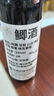 海迪鲫酒小药钓鱼诱鱼剂高浓缩中药酒黑坑鲫鱼野钓专用开口剂饵料鱼饵 高浓缩鲫酒小药 晒单实拍图