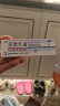 三益 尿素乳膏10g：1g*10g/支 实拍图