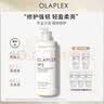 olaplex欧拉裴5号护发精华乳1000ml深层修护护发素改善毛躁干枯受损 实拍图