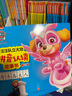 汪汪队立大功拼音认读故事书第1辑套装全10册识字识拼音自主阅读提升阅读里安全意识3-8岁   实拍图