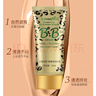 露韩饰露韩饰 BB霜裸妆霜隔离遮瑕修容 矿物精华BB霜50ml（357） 实拍图