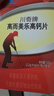 川奇牌 高而美乐，钙片，钙片中老年  2.2gx60片成人 妇女中老年缺钙 实拍图