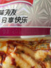 有友泡椒凤爪猪皮鸡爪休闲零食肉类辣味即食食品办公室下酒菜小吃鸡脚 椒香味凤爪70g 实拍图