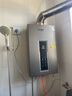 半球【上门安装】燃气热水器强排式平衡式恒温式水气双调节管道即开既热式家用ECO节能省气变频启动 13L 平衡款丨可装浴室丨变升变频 【瓶装煤气/液化气】上门安装 实拍图