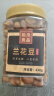 松川良品 兰花豆 甄选即食蚕豆干果每日坚果炒货休闲零食品铺子下酒小菜酥脆 新年货 430g 罐装 香辣味 实拍图