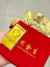 周金生黄金金条八大守护神金片钞足金999金钞收藏投资金元旦新年快乐 阿弥陀佛【周金生绒布袋】 0.1g 实拍图