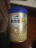 爱他美（Aptamil）卓傲1段（0-6个月龄）婴幼儿配方奶粉 300g*1罐（会员有惊喜） 实拍图