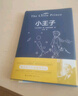 小王子+老人与海+新月飞鸟集+盖茨比+三天光明+安徒生+格林童话+伊索寓言+动物庄园/中英文对照双语读物·世界名著 中小学青少年课外读物 推荐阅读(全10册) 实拍图