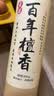 轩椽阁檀香竹签香观音财神香供奉香线香熏烧香拜佛的香贡香寺庙香拜神香 实拍图