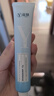 益肤蓝凝胶透明质酸医用凝胶舒缓激光医美果酸术后屏障修复皮炎痤疮 50g*1支（数量拍2更优惠） 水光针等医美项目后修复 实拍图