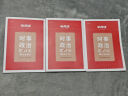 半月谈2026国省考时政热点公务员考试时事政治预测解析公考教材考公事业编结构化面试军队文职三支一扶高考考研政治遴选选调公安招警社区工作者河北山西省山东广东四川北京江西贵州福建含政治理论 【3本】时政学 实拍图