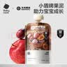 光合星球babycare小盾牌黑标黑加仑红树莓苹果泥88g婴幼儿辅食水果泥6月+ 实拍图