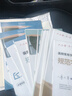 六品堂 基础笔画专项练习纸小学生控笔训练字帖儿童硬笔书法偏旁部首楷书入门基础教程幼儿园练字帖楷书 【18本装】笔画+偏旁+常用字 实拍图