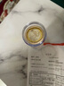 金永恒 第二轮十二生肖纪念币 10元面值纪念币 生肖贺岁币硬币 2016年猴年 40枚整卷 实拍图