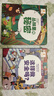阳光宝贝启蒙小百科第二辑（套装4册）幼儿启蒙早教翻翻洞洞书儿童绘本3d立体书 张艺兴618 实拍图