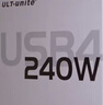 ULT-unite USB4全功能苹果17Promax充电线PD240W快充Mac笔记本电脑传输硬盘盒连接兼容雷雳3雷电4线0.5米 实拍图