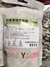 桂圆枸杞红枣茶老姜黑糖姜枣茶代用茶竹蔗茅根雪梨茶苹果黄芪水 老姜黑糖茶【试喝装5包装】 竹蔗、雪梨、桂圆、枸杞、红枣等 实拍图