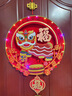梦多福新年装饰马年春节太阳能彩灯氛围灯布置led福字灯阳台过年装饰 动感舞狮挂件【三档彩灯+摇头】 长续航+智能光控+天黑自动亮+百福灯直径30cm 实拍图