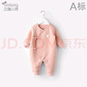 巴厘小猪新生婴儿连体衣服秋冬加厚初生儿和尚服睡衣保暖夹棉宝宝哈衣爬服 虾玉粉 52cm 实拍图