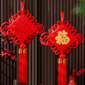 倍欢喜 2026新年装饰中国结挂饰小挂件客厅大号福字手工高档玄关 1.5线16盘+球-中国结挂件 实拍图