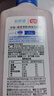 琴牌新希望活润酸奶910g桶装大果粒风味发酵乳低温酸牛奶 黄桃+草莓各一桶 共两桶 实拍图