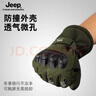 JEEP男士冬季户外滑雪手套加绒加厚摩托车骑行手套男防风防寒保暖手套 黑色 实拍图