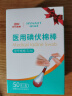 海氏海诺医用碘伏消毒液棉棒50支碘伏棉棒新生儿婴儿肚脐消毒碘酒不含酒精 实拍图