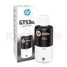惠普（HP）原装gt53/52墨水 Tank215 518/9 531/8 676/8 755/8 598打印机 GT-53XL大容量黑色墨水（135ml） 实拍图