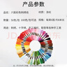 东之天地 手工刺绣线衣服鞋垫diy绣线套装涤棉线绣花线十字绣专用配线补线 十字绣补线【100色】6股线长8米 实拍图