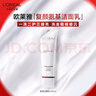 欧莱雅复颜水乳套装抗皱紧致 燕窝酸补水护肤品 生日礼物送妈妈送老婆 【全新升级】洁面+柔肤水+紧致乳+提拉眼霜 实拍图