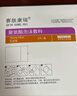 赛肤康瑞 褥疮贴压疮贴自粘聚氨酯泡沫敷料 医用无菌硅凝胶伤口敷料溃疡贴 卧床老人伤口护理预防减压 有边18x18cm心形骶尾贴 1片装 实拍图