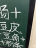 AUCS小黑板家用黑板悬挂墙粉笔黑板 白板写字板家庭儿童磁力会议教学桌面绿板白班广告展示牌 40*30cm 实拍图