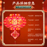 梦选旋转红灯笼大门阳台挂的新年彩灯装饰led走马灯春节吊灯结婚灯笼 福到我家一对 周长157cm直径50cm LED光源+吸顶盘+灯牌 实拍图
