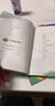 斗半匠 四年级下册字帖 四年级语文同步练字帖 小学生练字帖每日一练 写好中国字 硬笔钢笔字帖生字笔画笔顺练习 实拍图