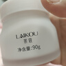 莱蔻澳洲绵羊油霜滋润嫩肤/保湿补水/水润 滋润保湿补水霜 实拍图