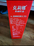 克莉娜食用油500ml*2喜乐礼盒橄榄油500ml+亚麻籽油500ml团购送礼 实拍图