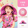 Lemonkid儿童防晒帽遮阳帽太阳帽男童夏季沙滩帽子女童宝宝渔夫帽防晒透气 优雅紫小兔【皮标】 帽围56cm【建议6-10岁】 实拍图