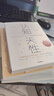 学习三部曲（全三册）终身成长+认知天性+刻意练习 实拍图